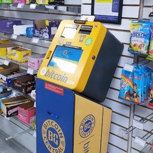 Bitcoin Central - Bitcoin ATM - Daily Fresh Supermarket Website